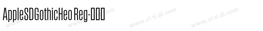 AppleSDGothicHeo Reg字体转换
